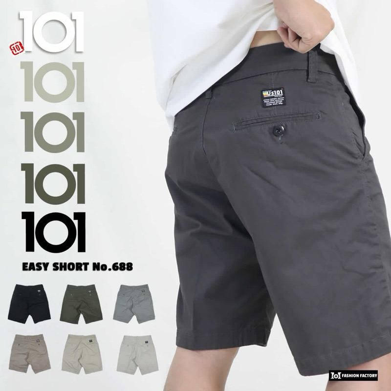 US101 No.688 กางเกงขาสั้นผู้ชาย สีพื้นผ้าคอตตอนยืด ไซส์ 30-38