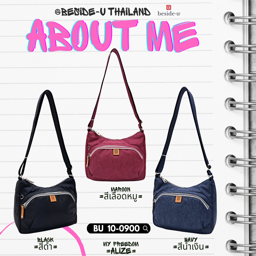 Beside U (บีไซค์ยู)กระเป๋าถือสตรี รุ่น BU 10-0900
