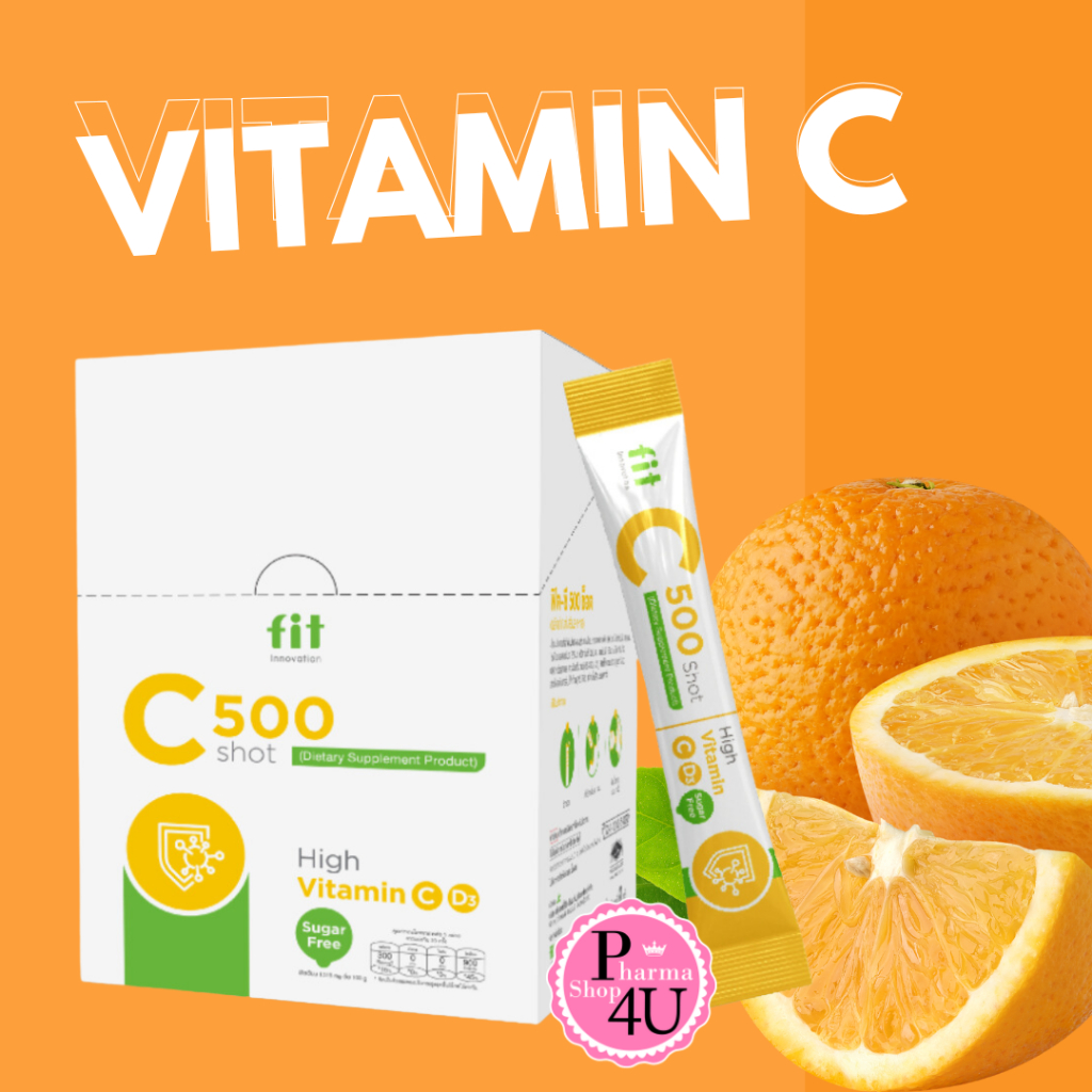Fit C shot VITAMIN C,D3 วิตามิน C,D3 วิตามิน 100% วิตามินซีแบบซ็อต1 กล่อง 30 ซอง FIT-C 500
