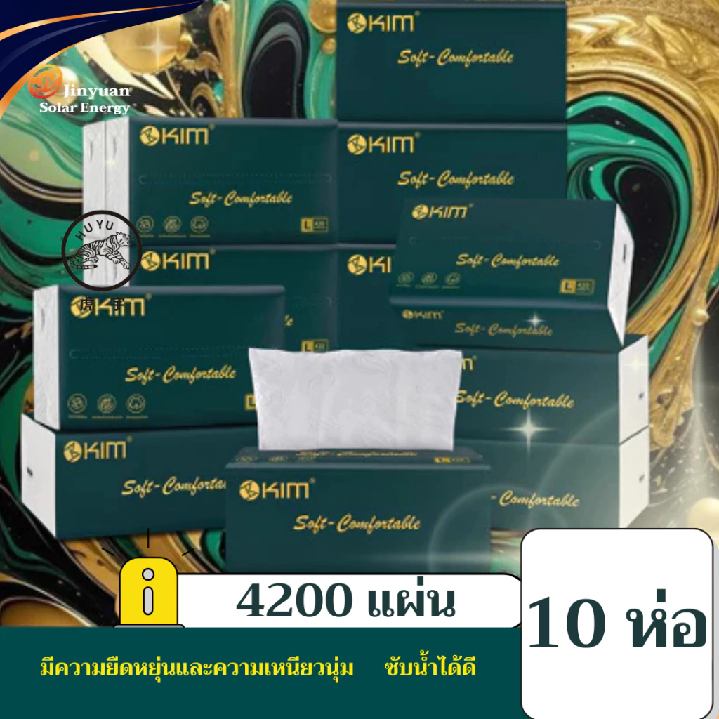 กระดาษชำระพกพา  กระดาษทิชชู GB/T 20808 ทิชชู เหนียวไม่เปื่อยยุ่ย เช็ดมือ ออกแบบ กระดาษเช็ดหน้า เช็ดมือ ซับน้ำได้ดี thumbnail 4