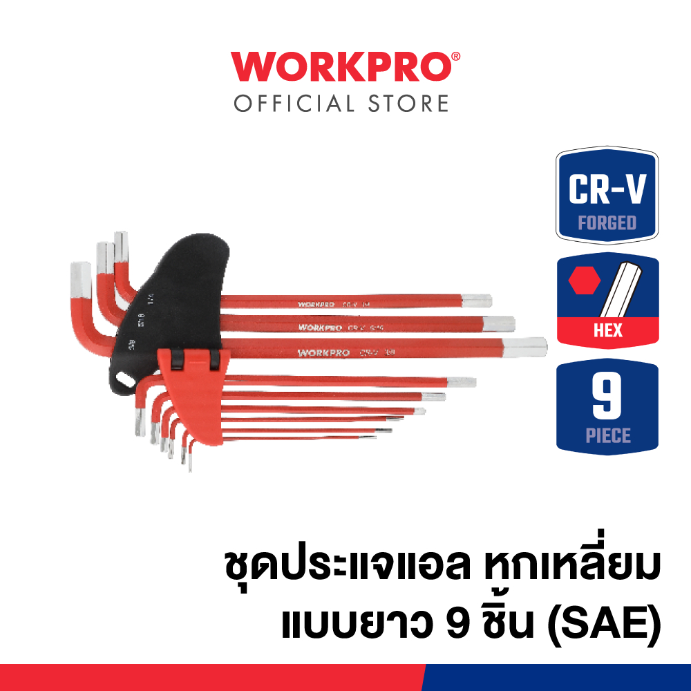 WORKPRO ชุดประแจแอลหกเหลี่ยม, ชุดประแจหกเหลี่ยม (หัวบอล / หัวทอร์ค) - รูปที่ 5