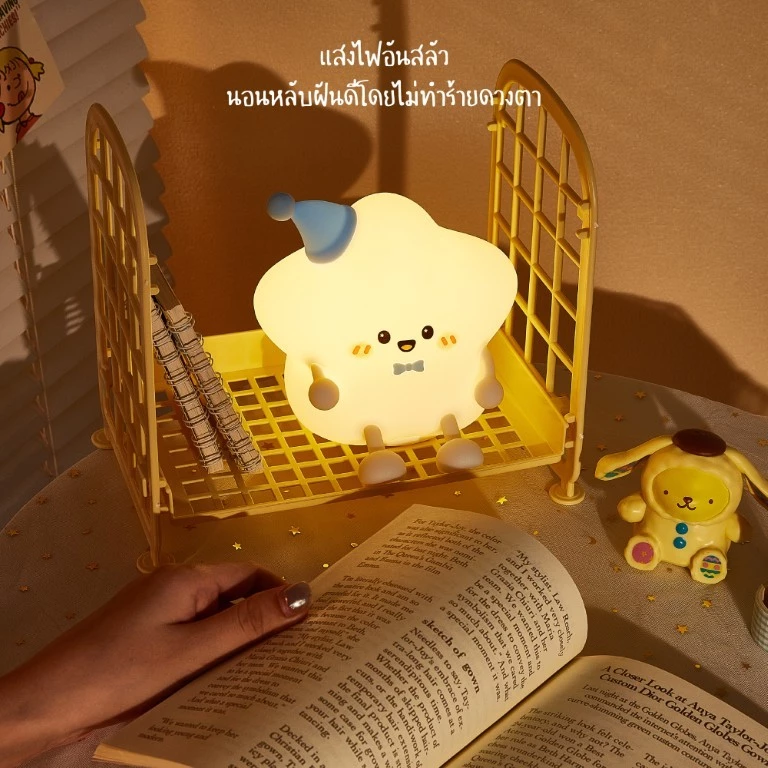 [ของแท้ รับประกันศูนย์ไทย]MOFii โคมไฟน่ารัก STAR น้องดาวตัวน้อยสุดแบ๊วว ปรับแสงได้หลายสี thumbnail 5