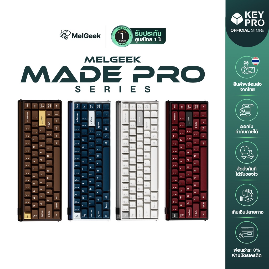 [ประกัน 1 ปี] คีย์บอร์ด MelGeek Made68 Pro Made84 Pro Magnetic Switch Keyboard Rapid Trigger USB Type-C Made 68 84pro