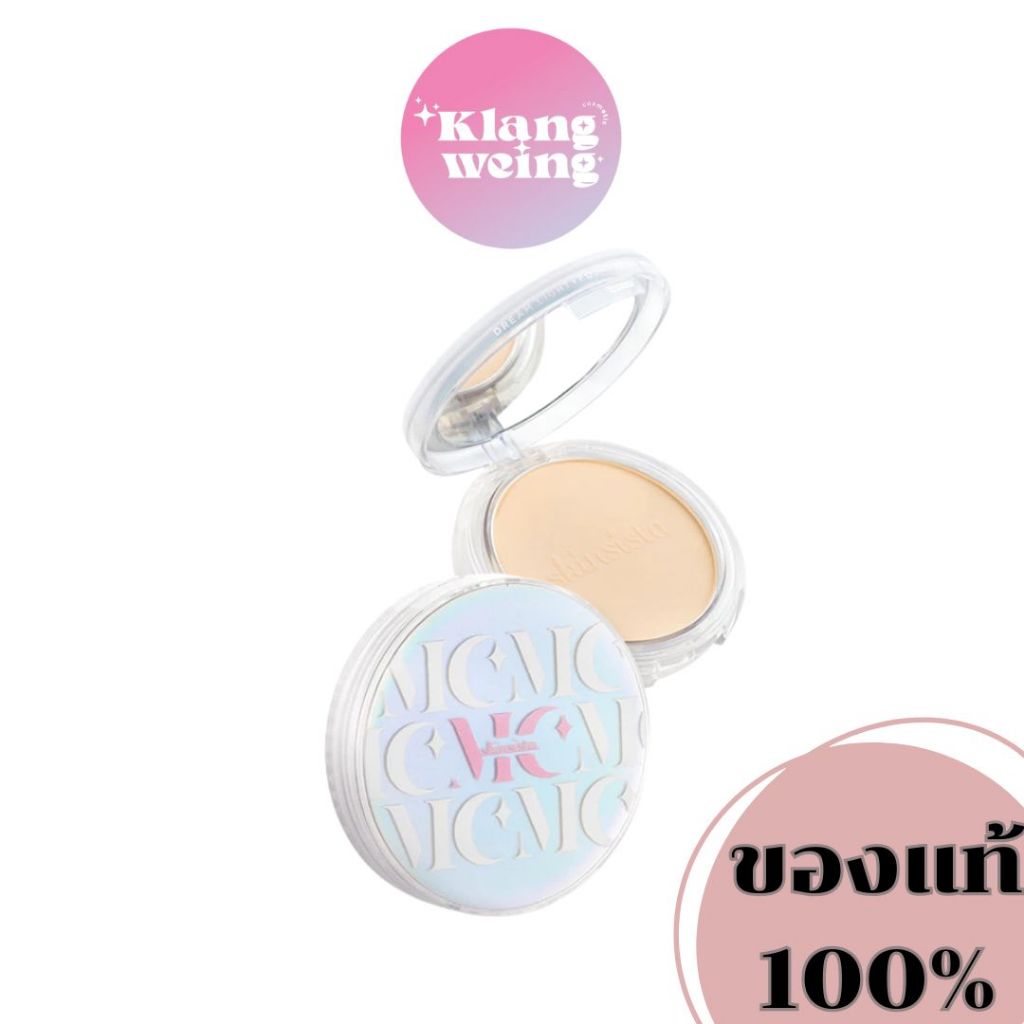 Skinsista แป้งผสมรองพื้นสำหรับคนเป็นสิว DREAM LIGHT FOUNDATION POWDER SPF35 PA+++