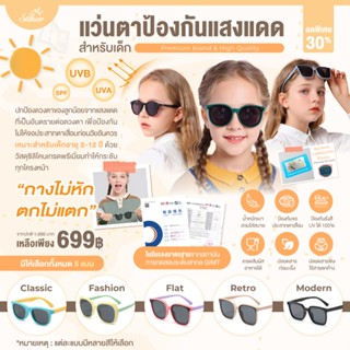 SAKERแว่นกันแดดคุณภาพสูง เลนส์Polarized เกรดเดียวกับที่ใช้ใน…