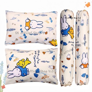 (พร้อมส่ง) ปลอกหมอนเซท 4 ชิ้น ปลอกหมอนหนุน+ปลอกหมอนข้าง ลายส…