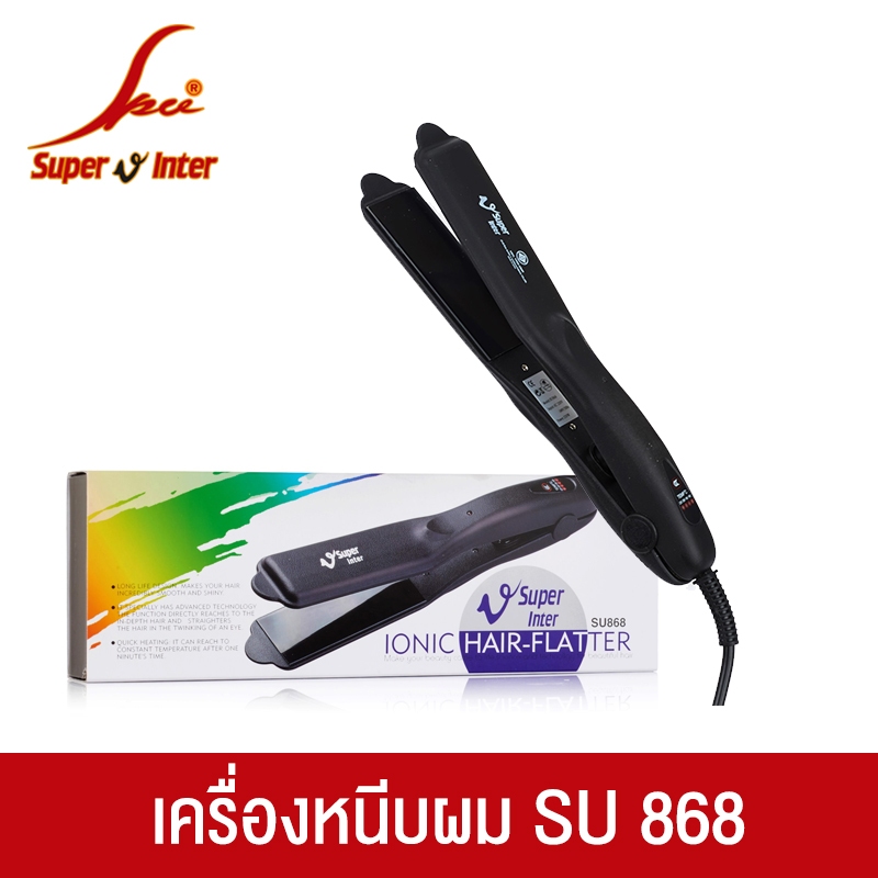 Super V Inter Lonic Hair Flatter SU868 เครื่องรีดผม ซุปเปอร์ รุ่น SU868