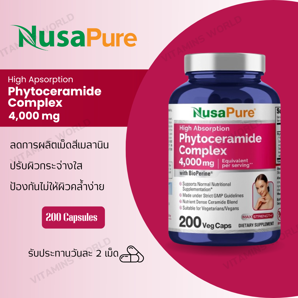 NusaPure Phytoceramides Complex 4000mg 200 Veggie Capsules (Non-GMO) with Bioperine (V.3327)
