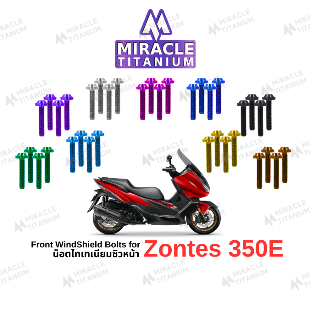 Zontes 350E WindShield Bolts น็อตชิวหน้า ไทเทเนียม