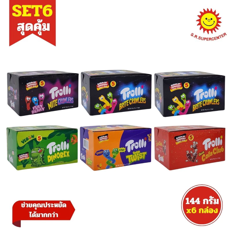 [ SET6 ] Trolli ทรอลลี่ วุ้นเจลาติน สำเร็จรูป ขนาด 12 กรัม กล่อง 12 ชิ้น คละรส (เซ็ต6กล่อง) รุ่น 5 บาท