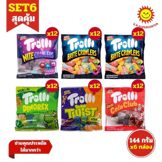 [ SET6 ] Trolli ทรอลลี่ วุ้นเจลาติน สำเร็จรูป ขนาด 12 กรัม กล่อง 12 ชิ้น คละรส (เซ็ต6กล่อง) รุ่น 5 บาท