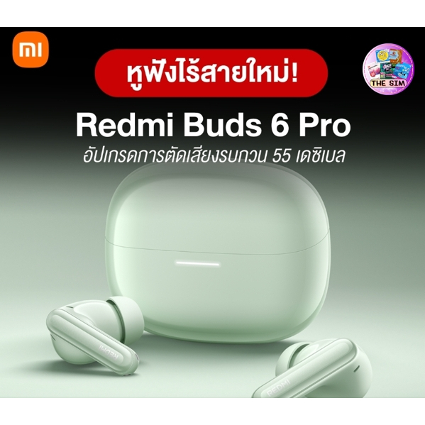 หูฟัง Redmi Buds 6 Pro
