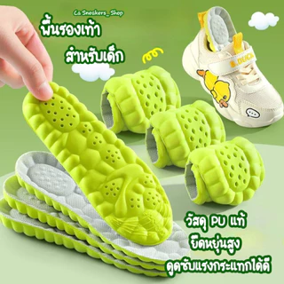 พื้นรองเท้ากีฬาเด็กทำจากวัสดุ PU คล้ายเมฆ ดูดซับแรงกระแทก ระบายอากาศได้ดี สบายดูแลเท้า พื้นรองเท้าเด็กชายและหญิง