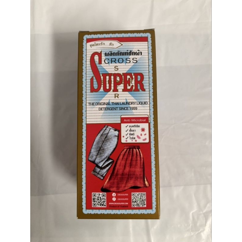 Cross Superน้ำยาซักผ้า the original thailaundry liquid detergent since 1959"ชุดไหนรัก..ซักครอสซุปเปอร์"ขวดขนาด400ml. x1