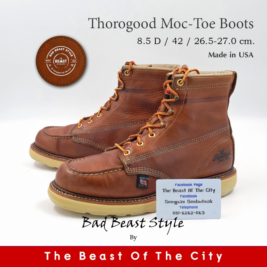 Thorogood Moc-Toe Boots (26.5-27.0 cm.)