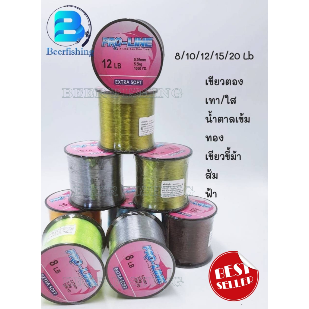 เอ็นตกปลา PRO-LINE (OKAWA) EXTRA SOFT 1ของแท้ 100 % รูปที่ 6