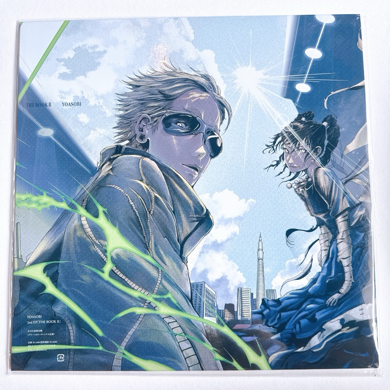 YOASOBI The Book || แผ่น Vinyl 12inch