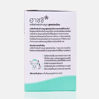 Simple Healthcare เกลือล้างจมูก ล้างจมูก salt for nasal rinse 2 สูตร เกลือสะอาด ไม่มีสารกันชื้น