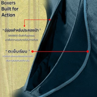 Cricket & Co กางเกงชั้นในผู้ชายรุ่น Bamboo แบบ Long Boxer มี 3 สี