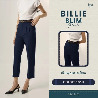Billie Slim ทรงกระบอกเล็ก(S-5XL)กางเกงผู้หญิงใส่ทำงานผ้าดีทรงสวย ไม่ต้องรีด ใส่สบาย ช่วยอำพรางหุ่น ไม่รัดต้นขา ไม่อึดอัด