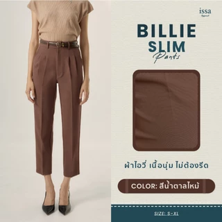 Billie Slim ทรงกระบอกเล็ก(S-5XL)กางเกงผู้หญิงใส่ทำงานผ้าดีทรงสวย ไม่ต้องรีด ใส่สบาย ช่วยอำพรางหุ่น ไม่รัดต้นขา ไม่อึดอัด