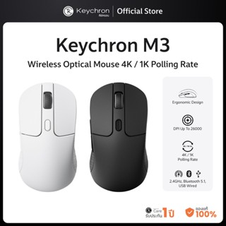 Keychron M3 Wireless Optical Mouse เมาส์ไร้สาย เมาส์ไวเลส