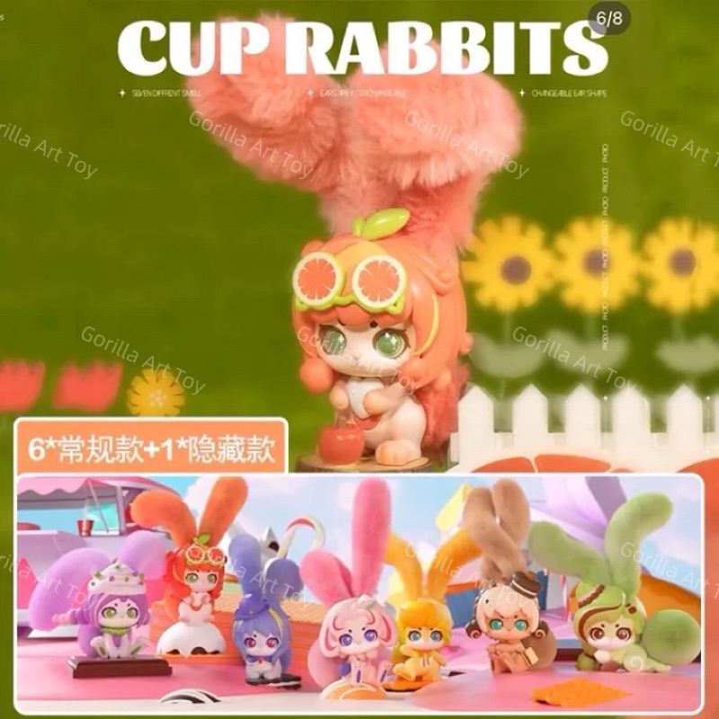 (สุ่ม) Cup Rabbits Fruit Milk Series