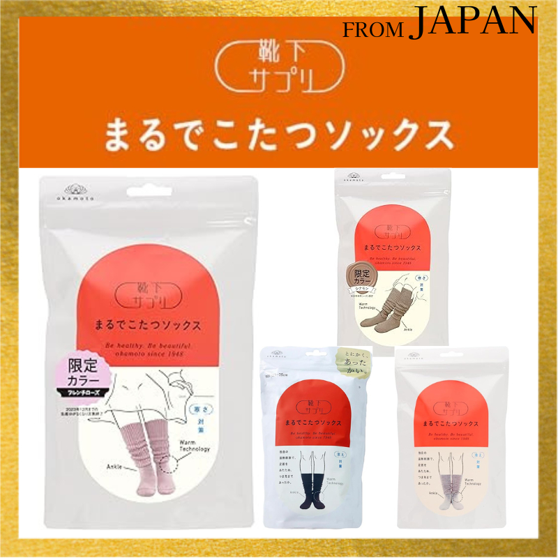 SALE! [Okamoto] Feels Like Kotatsu Socks, Warm, Cold Prevention, Winter, Thermal Room Socks 532-995 Direct from Japan