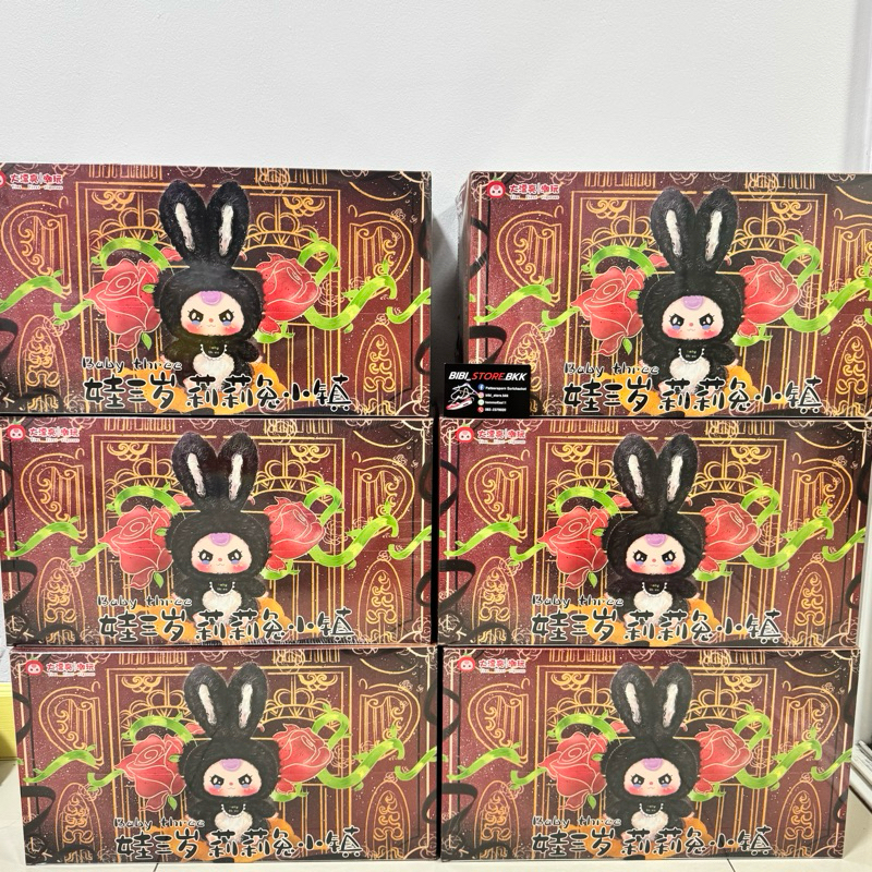 [พร้อมส่งในไทย ใช้โค้ด30%ได้] Baby three Lilly Rabbit เมืองกระต่าย [ยกbox 6สุ่ม] กล่องสุ่ม แท้100% ของใหม่ ลิขสิทธิ์แท้