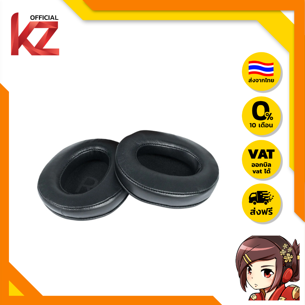 FiiO HS-FT1A ฟองน้ำหูฟังบ FT1 ผลิตจากวัสดุคุณภาพดี ของแท้ ส่งจากไทย [-ฟองน้ำ-]