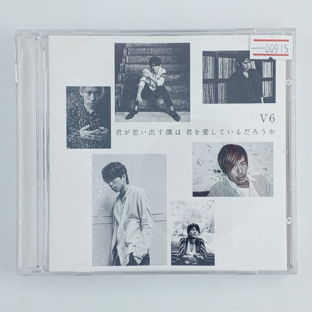 [00915] ♪AUDIO♪ V6 : Kimi Ga Omoidasu Boku Ha Kimi Wo Aishiteiru Darouka (CD)(USED) ซีดี ดีวีดี สื่อ