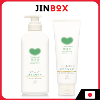 Cow BRAND แชมพูและทรีตเมนต์ไร้สารเติมแต่ง