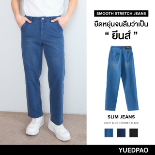 Yuedpao Smooth Stretch Jeans ทรงสลิม กางเกงยีนส์ยืด ยืดหยุ่น…