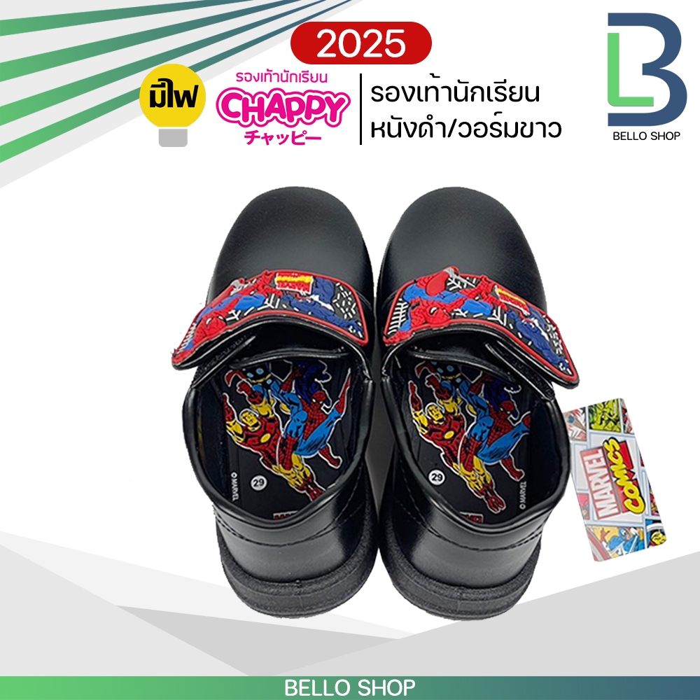 รองเท้านักเรียน Chappy หนังดำ วอร์มขาว ลาย Spiderman  รุ่นใหม่ มีไฟ 2025 2026 รูปที่ 7