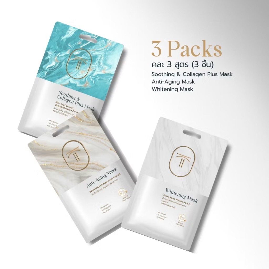 (Pack x3) คละสูตร Thames เธมส์ มาสก์หน้า แผ่นมาสก์หน้าบำรุงผิว สูตร Anti Aging, Whitening, Soothing & Collagen พร้อมส่ง