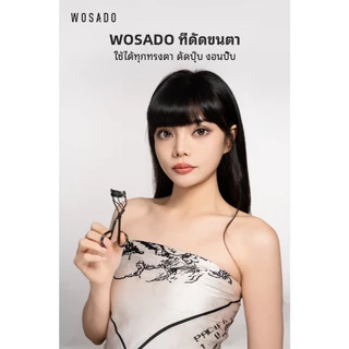 🌸 ส่งด่วน 1 วันถึง🌸 WOSADOดัดขนตา C สแตนเลส ที่ดัดขนตา wosado ที่หนีบขนตา ที่ดีดขนตา ทึ่ดัดขนตา eyelash curler comb