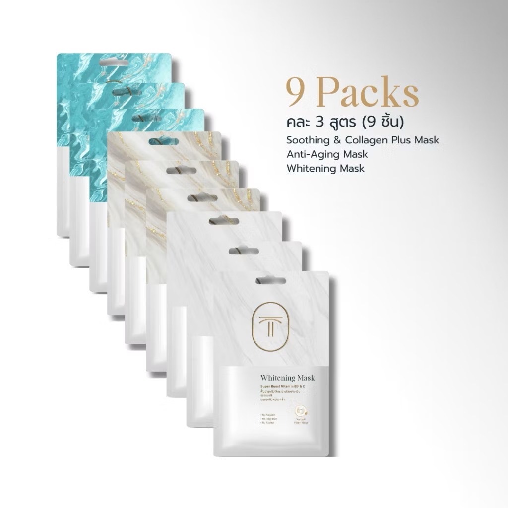 (Pack x9) คละสูตร Thames เธมส์ มาสก์หน้า แผ่นมาสก์หน้าบำรุงผิว สูตร Anti Aging, Whitening, Soothing & Collagen พร้อมส่ง