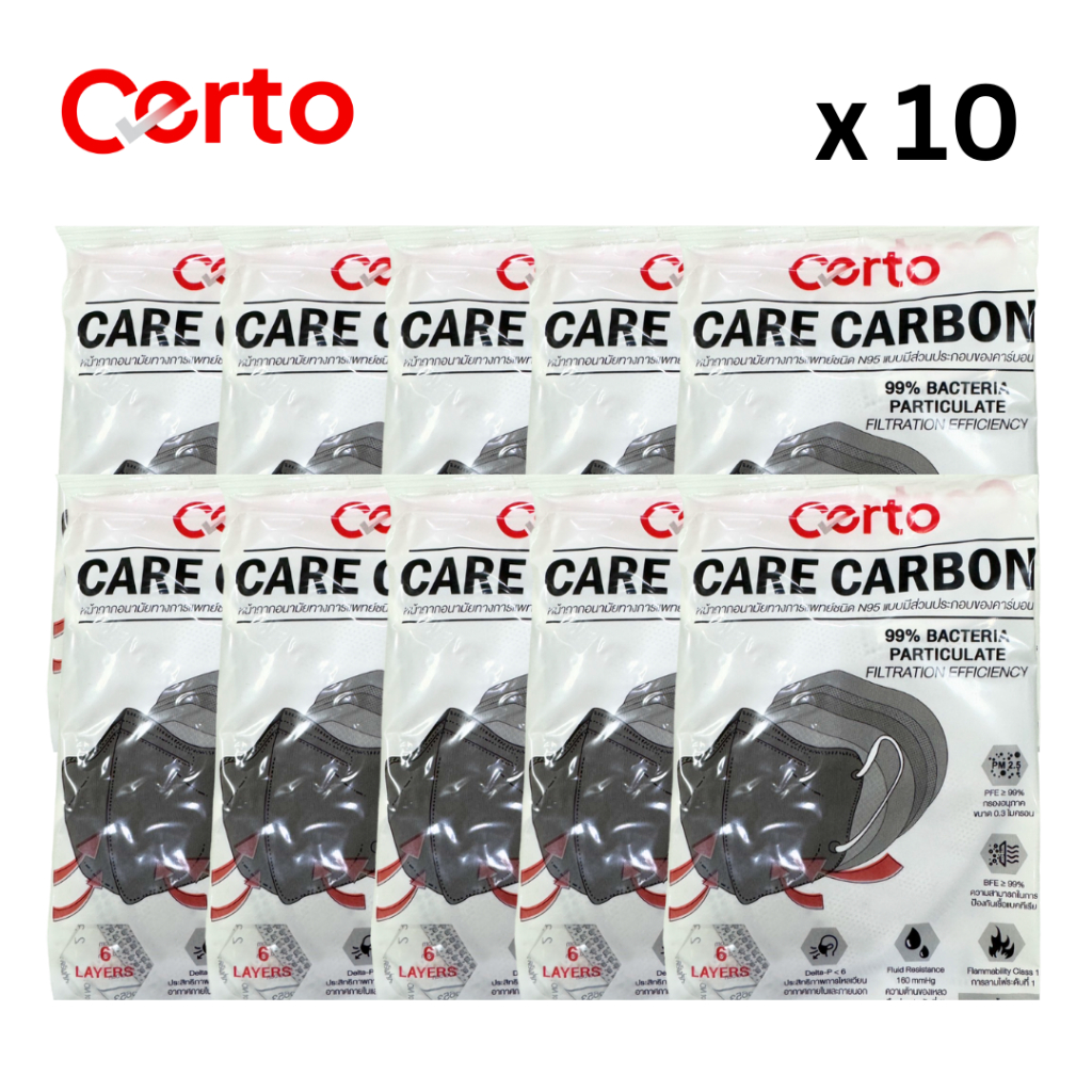 CERTO CARE CARBON MASK * 10 หน้ากากอนามัยทางการแพทย์ชนิด N95 แบบมีส่วนประกอบของคาร์บอน