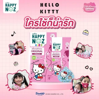 [3 กล่อง] Happy Noz Kids Organic Onion Sticker Hello Kitty สติ๊กเกอร์หัวหอม ลาย ฮัลโหล คิตตี้ [6 ซอง] สูตรออริจินัล