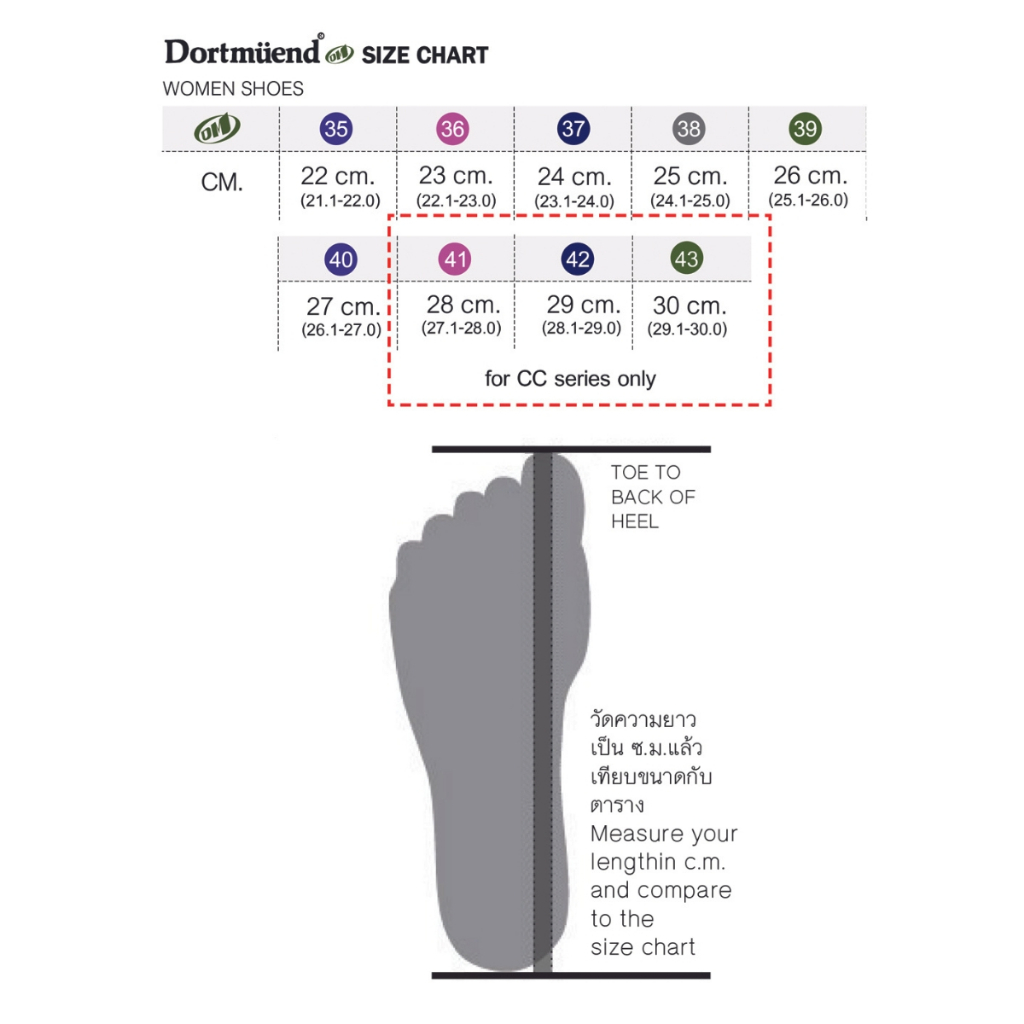 Dortmuend CC211 029-073 Paste-Sand "The Orthotic Sandals" รองเท้าสุขภาพ สำหรับเท้าแบน เท้าเอียง