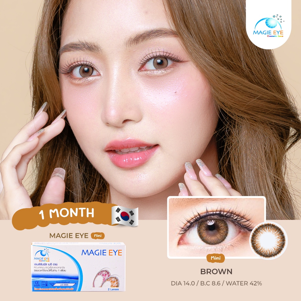 Magie Eye Mini คอนแทคเลนส์เมจิ อาย สีBrown (รายเดือน) Made in Korea