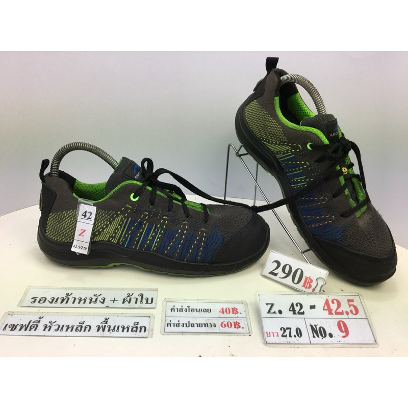 ทักผู้ขายเพื่อเลือกสินค้าก่อนสั่งซื้อ รองเท้าเซฟตี้หัวเหล็ก รองเท้านิรภัยหัวเหล็ก  Z.42.5 ยาว 270 มม