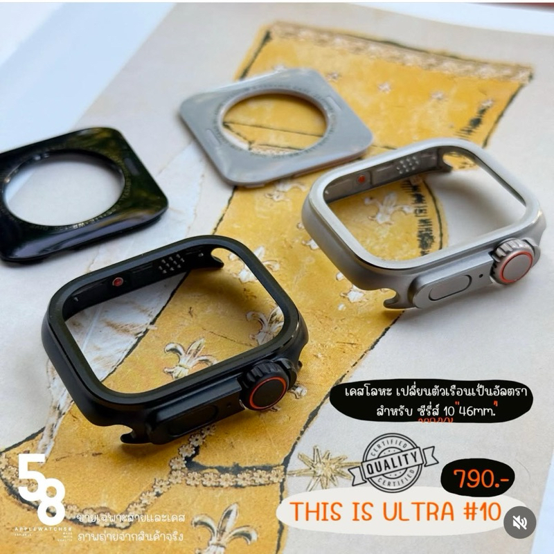 This is Ultra premium เป๊ะ ลงตัว เนียนสุด 790฿ จำนวนจำกัด