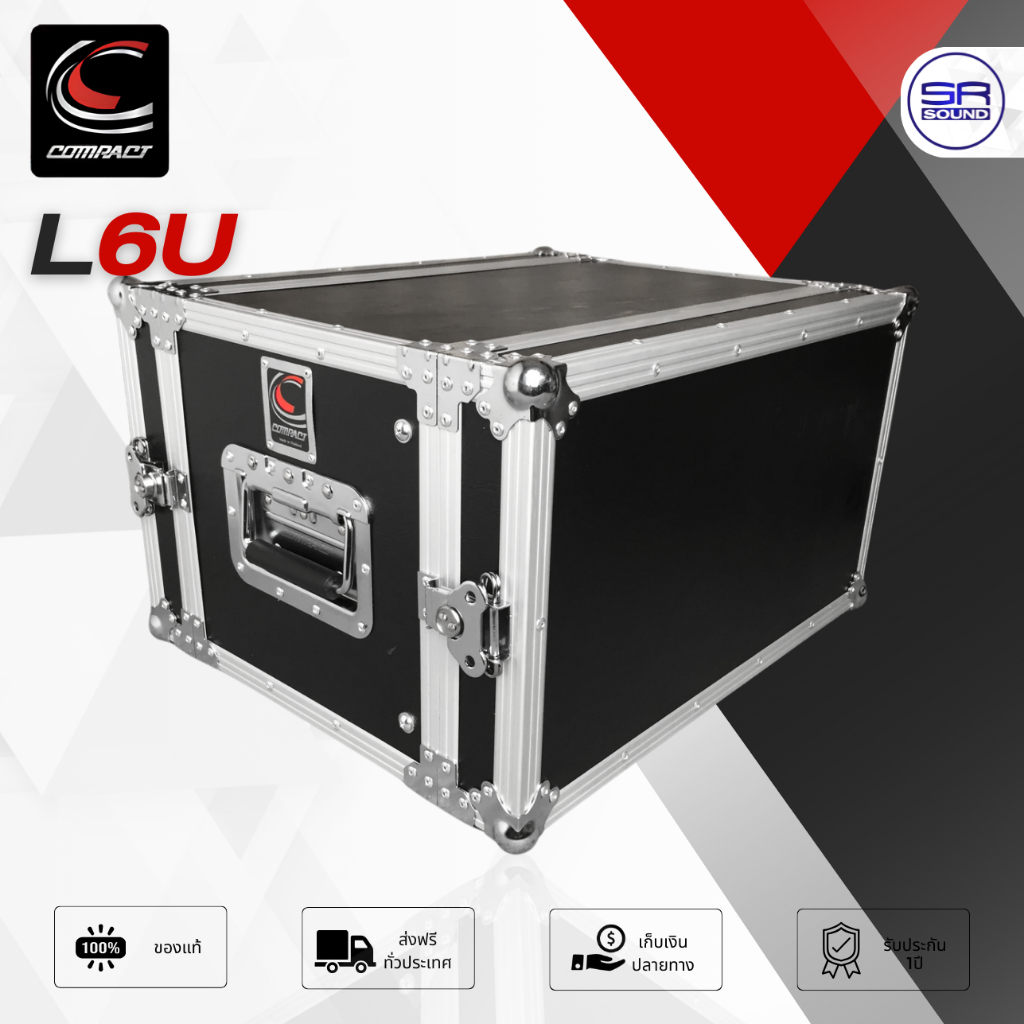 COMPACT L6U RACK แร็ค ไม้หุ้มหนังสีดำ ลึก 11 นิ้ว แร็คเครื่องเสียง แร็คไม้ คอมแพ็ค L 6U