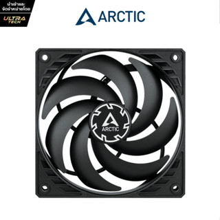 ARCTIC P12 PWM PST SLIM BLACK (COMPUTER FAN / พัดลมคอมพิวเตอ…