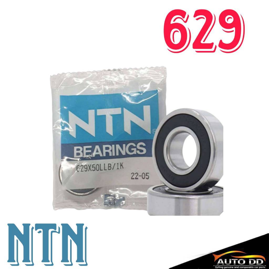 ตลับลูกปืน NTN ฝายาง 2 ด้าน เบอร์ 629 (629X50LLB71K) จำนวน 1 ชิ้น ราคา ถูกที่สุด ดีลบีเคเค แกลเลอรีภาพที่ 2
