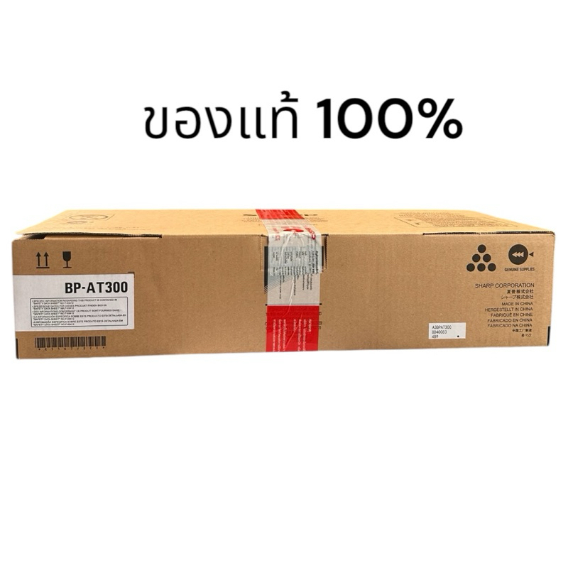 ผงหมึกถ่ายเอกสาร sharp BP-AT300 300 Toner SHARP  BP - 30M28 / 30M31  ได้
