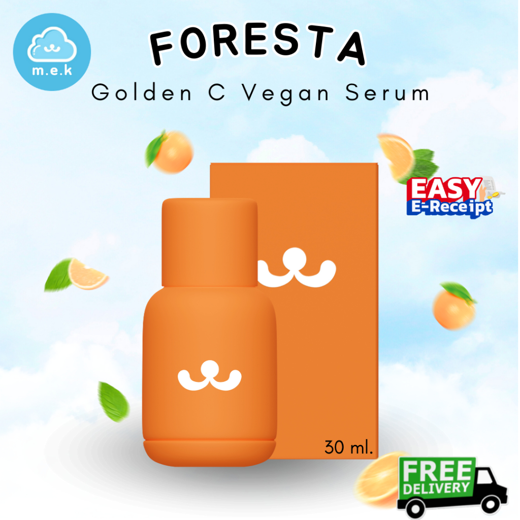 (ตัวแทน) Foresta เซรั่ม Golden C Vegan Serum ฟอเรสต้า โกเด้น ซี วีแกน เซรั่ม (จัดส่งฟรี)