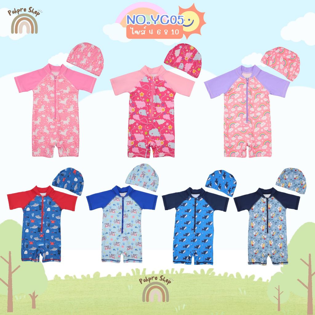 Summer Story ชุดว่ายน้ำเด็กบอดี้สูท ชุดว่ายน้ำการ์ตูนมีซิปหน้า พร้อมหมวกว่ายน้ำ ผ้ากันยูวี 50+ YC05