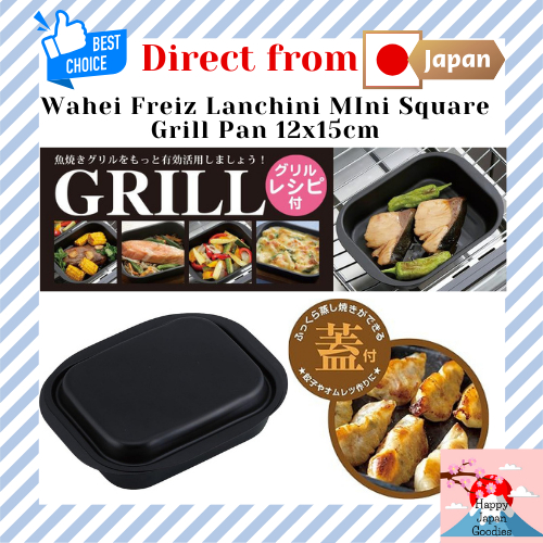Wahei freiz Lanchini Mini Square Grill Pan 12×15cm [Direct from Japan]